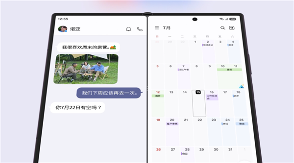 首款“Ultra”折叠屏！三星Galaxy Z Fold8 Ultra登场：折叠旗舰无妥协
