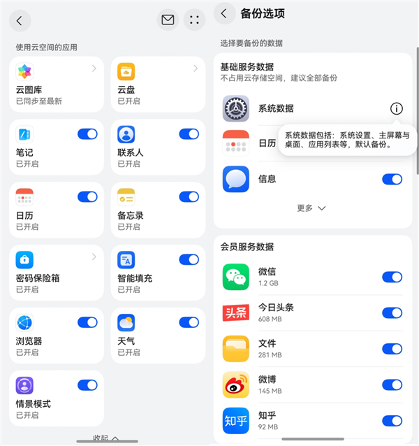 手机在德国丢了5天还能找回?华为云空间离线查找实力出圈