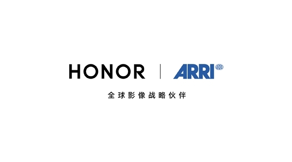 荣耀影像技术发布会定档7月28日：电影机技术首次融入手机