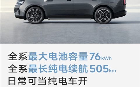 小米公布澎程系列全系CLTC纯电续航和电池量：雷军曾坚持亲自测试旗下每辆车