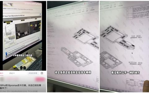 华强北拿到iPhone 18 Pro图纸：提前开始研究实体卡槽改装方案了