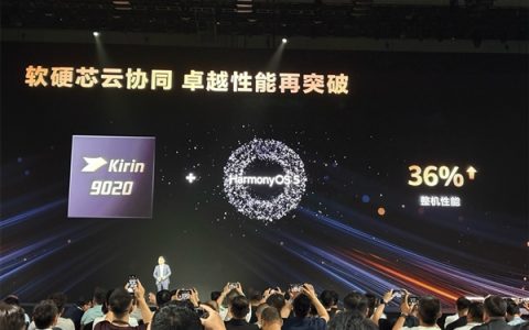 跳过麒麟9030 华为Mate XT2首发麒麟9050：芯片直接横跨两代