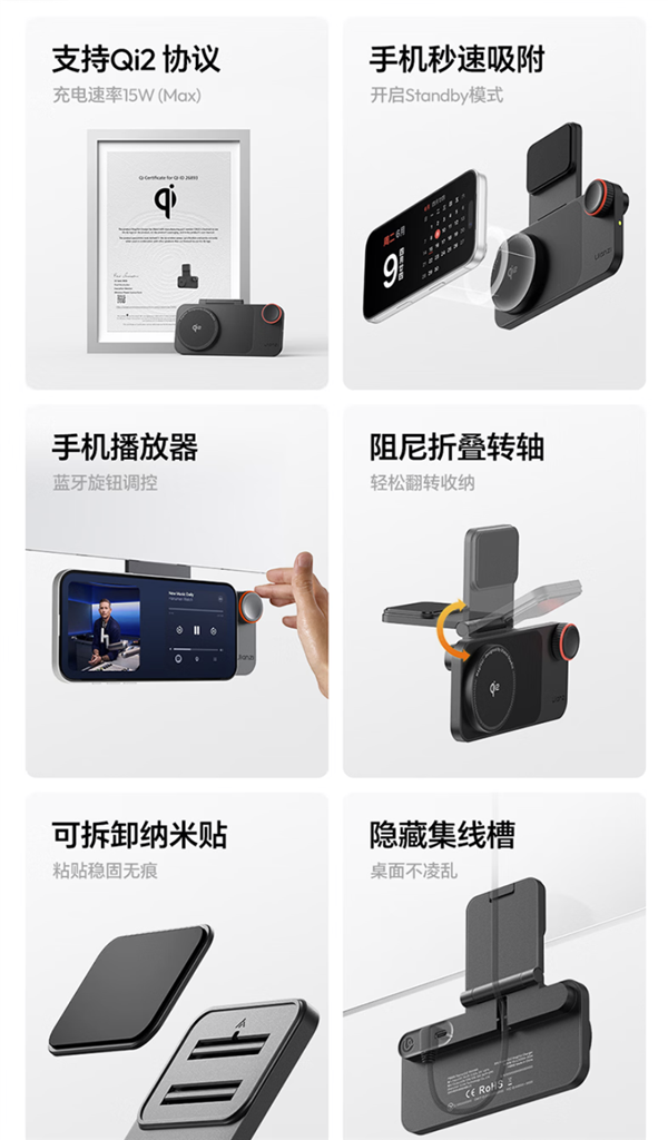 优篮子推出CW15屏下无线充:Qi2磁吸15W快充 可粘贴显示器边框