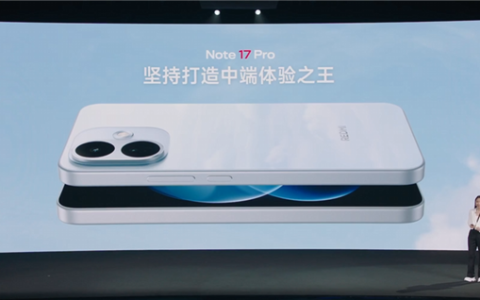1599元起！REDMI Note 17 Pro发布：1.5K旗舰直屏+9000mAh系列最大电池