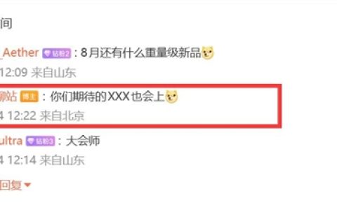 小米MIX Fold 5首发！玄戒O3八月登场：基于3nm工艺打造
