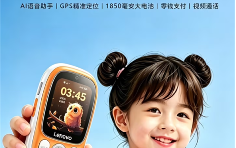 339元！联想发布学生手机：纯净无游戏、支持GPS/视频通话 有专属AI键
