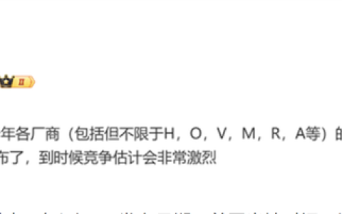 Mate 90系列领衔！华为、苹果、小米等多家厂商旗舰机型扎堆9月发布