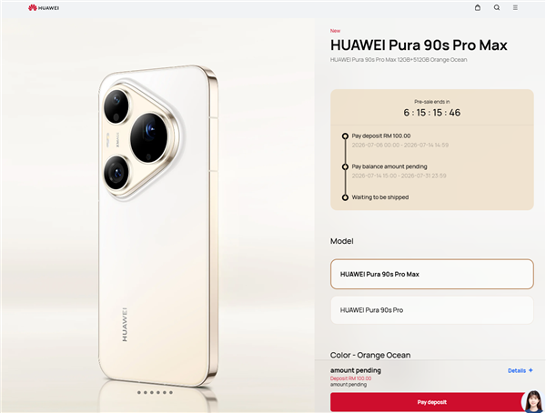 华为手机5G杀回海外！Pura 90s Pro/Max上架预订
