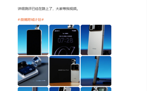 韩路上手荣耀机器人手机Robot Phone：有潜力成为自媒体神器