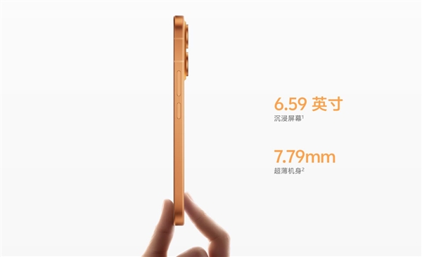 vivo X300E价格公布：骁龙8 Gen5+蔡司超级长焦 4799元起