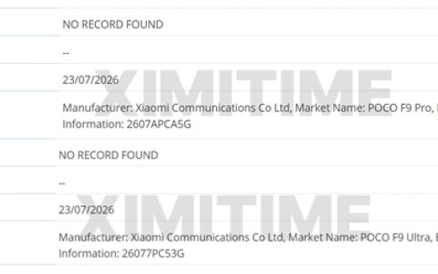 REDMI K100国际版完成认证：Pro和Pro Max双剑齐发 全系标配骁龙8E5