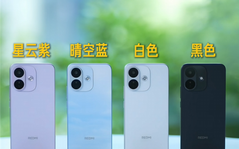REDMI Note 17 Pro四色真机全家福首秀：晴空蓝自带蓝天白云 一眼惊艳