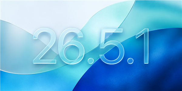 升了就回不去了!苹果关闭iOS 26.5/26.5.1签名验证