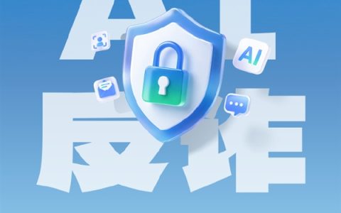REDMI Note 17 Pro宣布搭载AI反诈：支持防换脸欺骗 远离电诈骗局