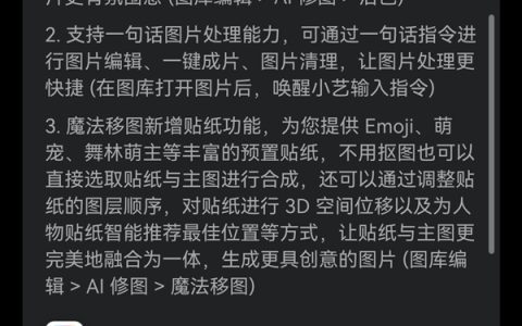 5.32GB大更新！华为Pura 90 Pro系列升级：新增自拍自动水印