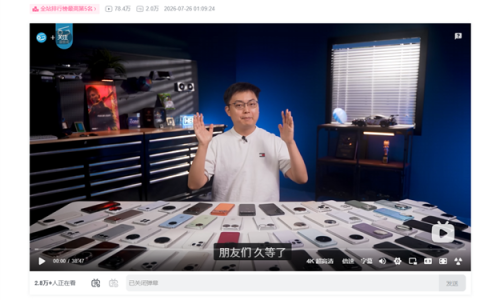 华为李小龙谈手机电池锁容量：有些并非故意限制 设计之初未考虑低压工作