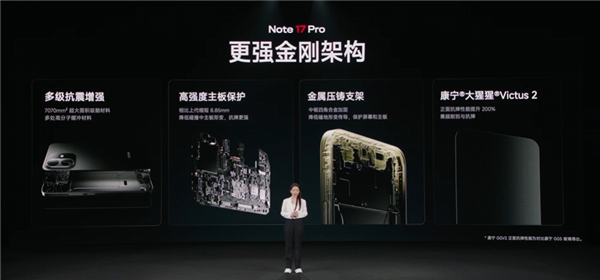 1599元起!REDMI Note 17 Pro发布:1.5K旗舰直屏+9000mAh系列最大电池