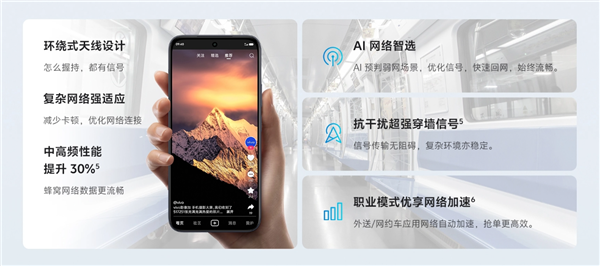 2199元起！vivo G5i/G5z发布：7200mAh大电池 6年耐用