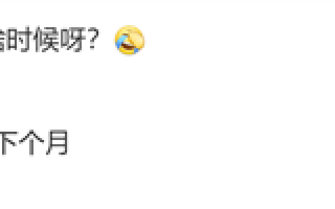 普通用户终于能尝鲜！华为HarmonyOS 7消费者Beta版有望8月开测