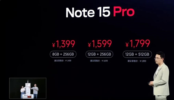 米粉追问REDMI Note 17会不会涨价 产品经理:做好心理准备