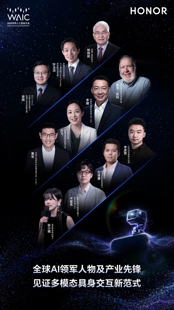 荣耀与阿里将有大动作:联手下一代终端操作系统Agentic OS落地实践