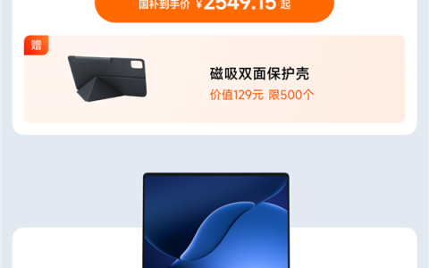 小米暑促季开启：买手机送风扇、买笔记本送鼠标