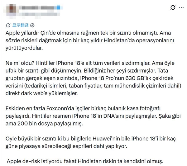 iPhone 18 Pro遭史诗级泄密!苹果一心去风险 印度反倒成最大风险