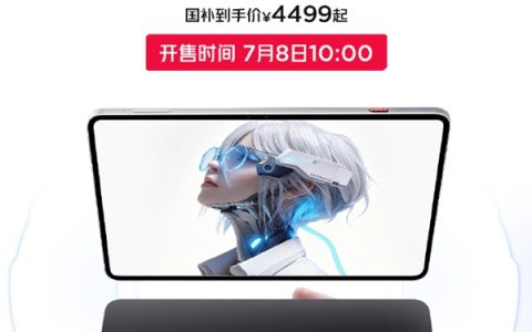 国补4499元起 红魔游戏平板5 Pro明天再次开售：全球首款液冷RGB小平板
