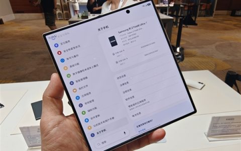 14999元！三星Galaxy Z Fold8 Ultra图赏：薄至8.9mm 仅重215g