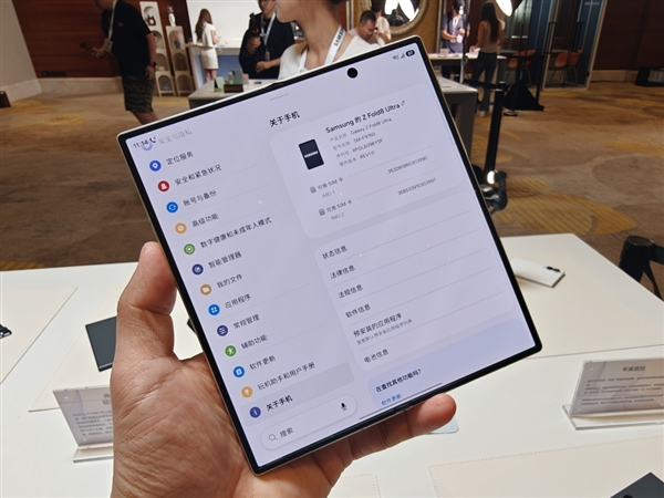 14999元！三星Galaxy Z Fold8 Ultra图赏：薄至8.9mm 仅重215g