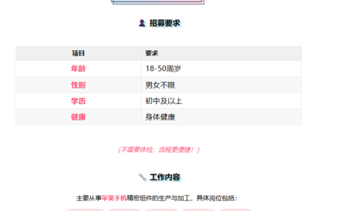 史上最贵iPhone蓄势待发 苹果首款折叠屏手机开始量产