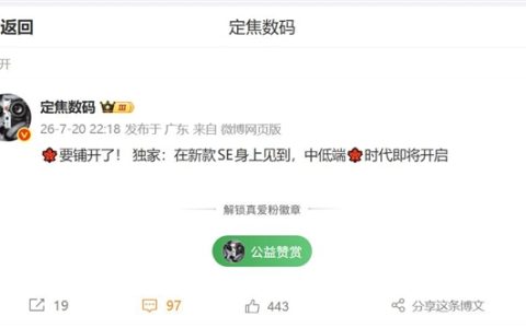 华为Mate 70系列首发的红枫镜头下放至千元档：全员普及原色影像