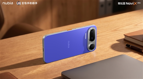 首款AI智能体手机！努比亚NaviX Ultra上手：一句话完成多App联动操作