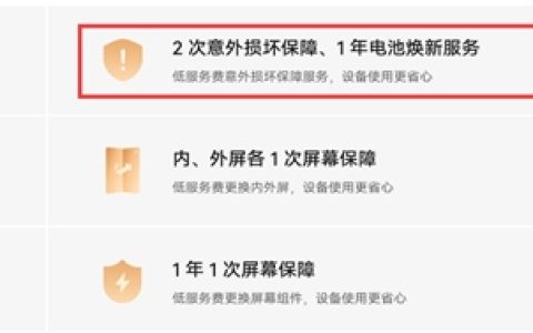 10999元起！下单华为Pura X Max免费领Care+权益：立省799元