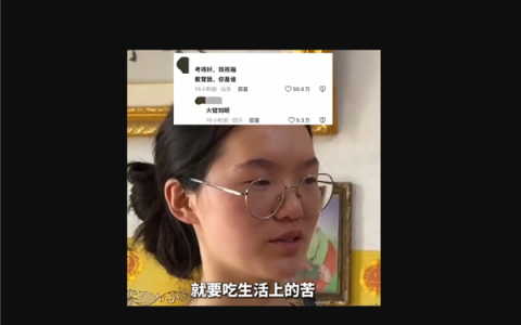 高考699分女生建议高中少玩手机遭网暴后又遇冒名账号带货：希望回归平静生活