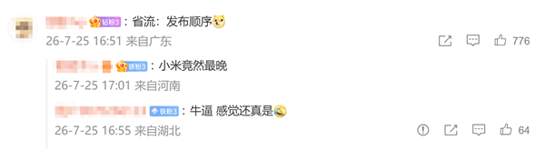 9月直板旗舰神仙打架！苹果、华为、小米、OPPO、vivo、荣耀集体开战