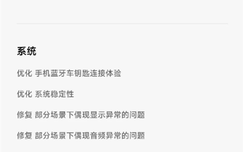 小米17 Pro系列推送澎湃OS3.0.317正式版内测：双击电源键 背屏秒出付款码