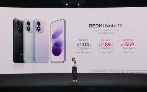 千元档唯一7英寸巨屏手机！REDMI Note 17发布：1299元起