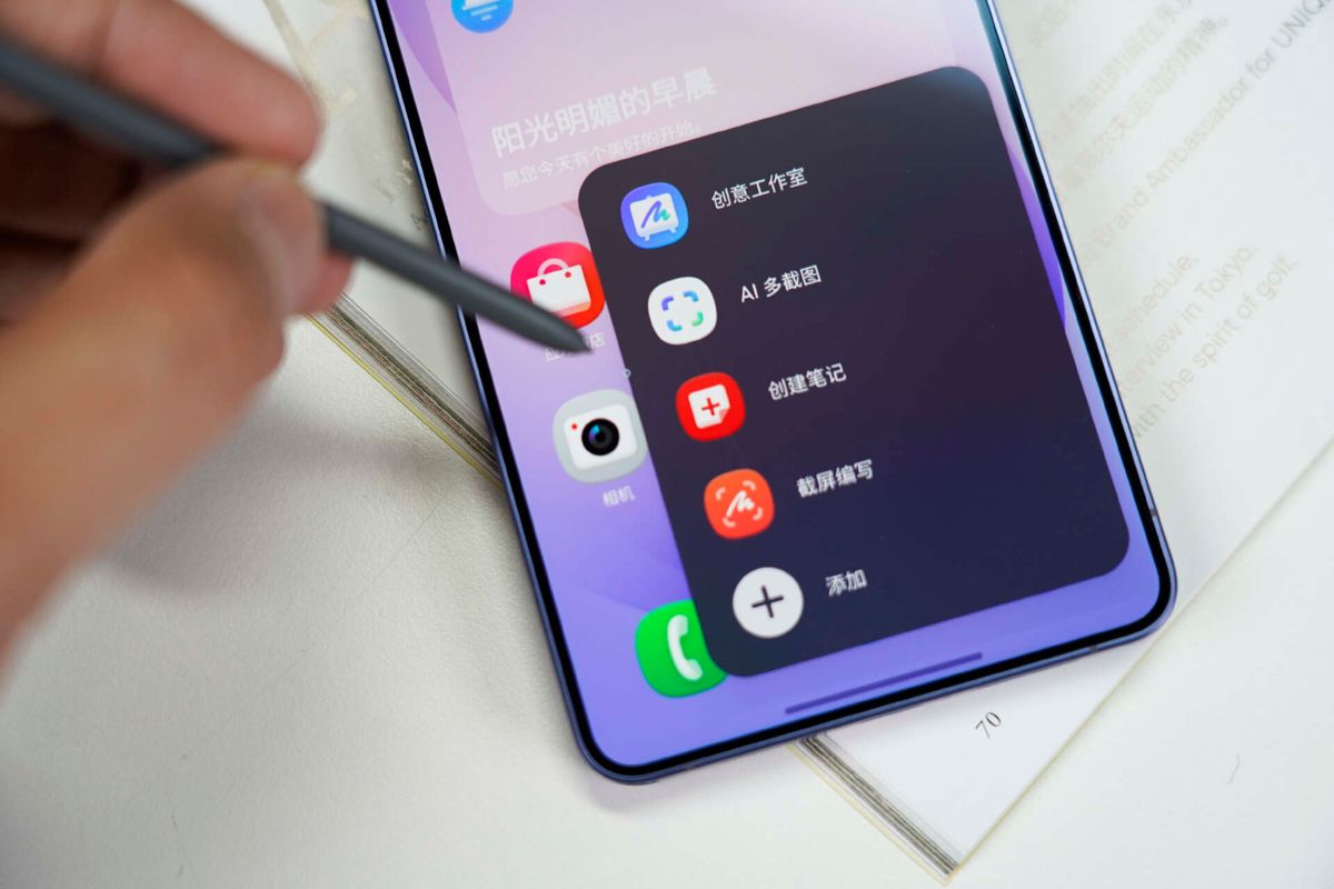 三星Galaxy S26 Ultra深度评测