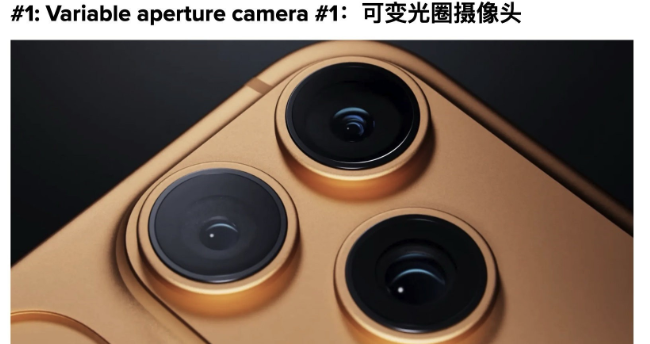 iPhone 18系列迎史上最大涨幅 还值得买吗?