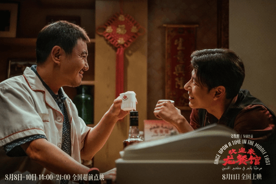 豆瓣8.5《欢迎来龙餐馆》海外获赞!老外看了也说好
