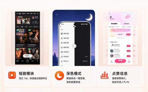 短剧爱好者福音！鸿蒙版快手为你搭建短剧专属阵地