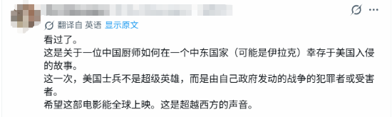 豆瓣8.5《欢迎来龙餐馆》海外获赞!老外看了也说好
