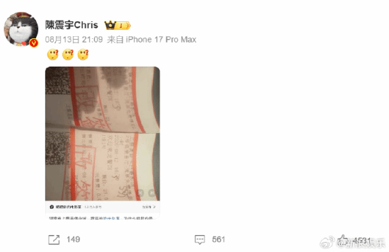 周星驰经纪人内涵《龙餐馆》偷票房 影院回应