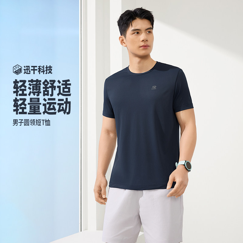 361运动T恤男短袖夏季速干衣361度体恤健身跑步服透气轻薄短t男