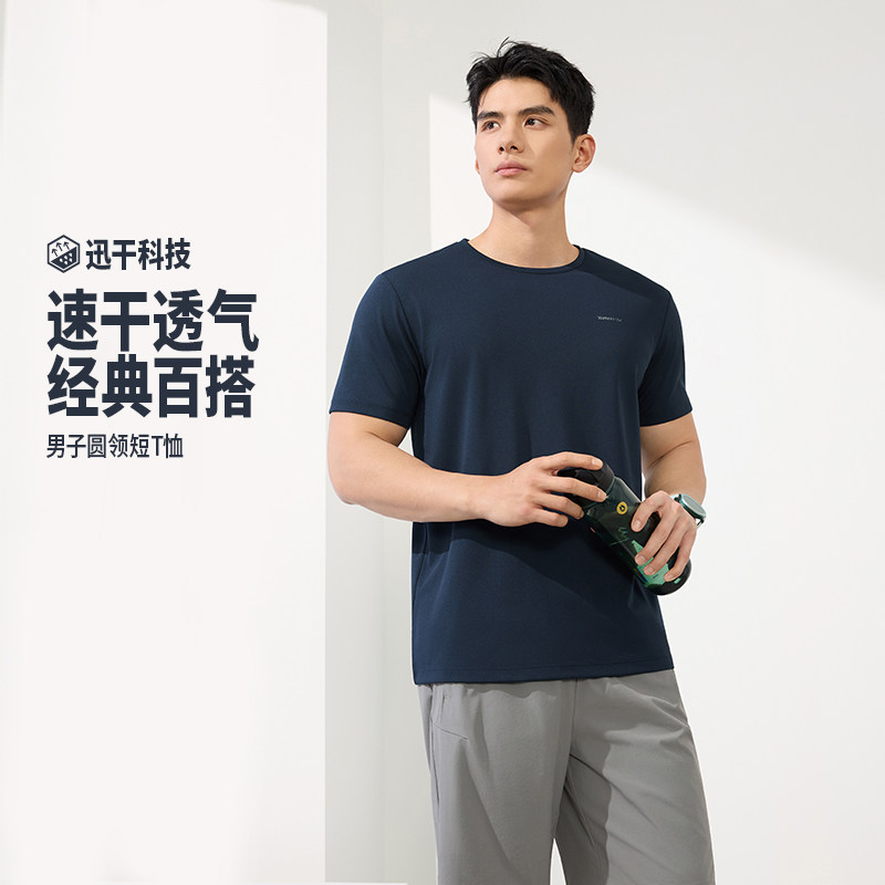 361运动T恤男短袖夏季速干衣361度体恤健身跑步服透气轻薄短t男