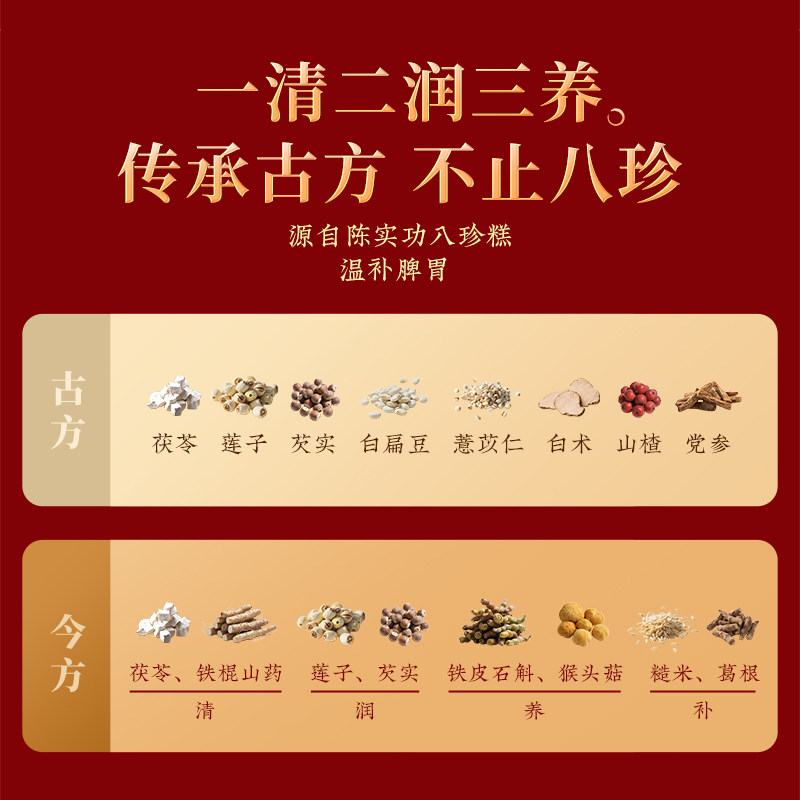 九阳豆浆上品八珍食养豆浆粉益生元茯苓山药猴头菇早餐便捷冲饮