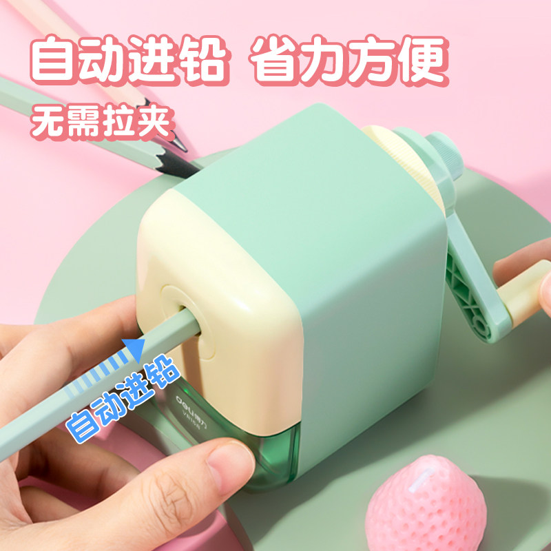得力文具削笔机大口径削笔器卷笔刀学生转笔刀铅笔刀削笔刀学生儿童用自动进铅手摇多功能美术刨笔机简约卡通