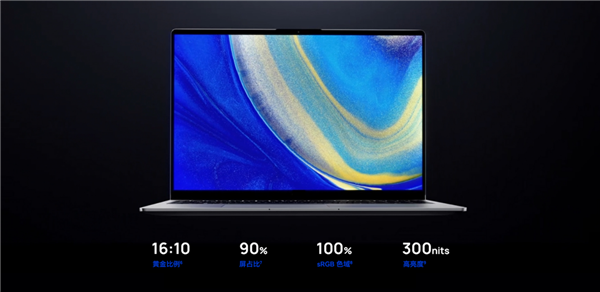 6199元!WIKO Hi MateBook D 16锐龙版开售:16英寸大屏+24GB大内存