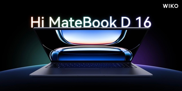 6199元!WIKO Hi MateBook D 16锐龙版开售:16英寸大屏+24GB大内存